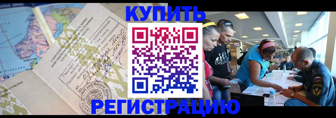 регистрация для дет. сада в Феодосии